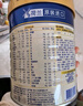 美素佳儿（Friso）美素金装源悦幼儿配方奶粉荷兰原装进口 3段 800g 6罐 实拍图