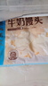 广州酒家利口福 牛奶馒头600g*2袋 48个 儿童早餐 包子馒头 速食食品 面点 实拍图