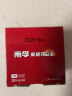 南孚5号电池16粒 五号碱性 聚能环4代 适用血压计/燃气表/遥控器/电子秤/挂钟/无线鼠标/计算器/玩具等 实拍图