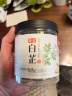 川珍白芷120g(斜片)罐装 无硫熏染 四川烧炖卤料羊肉煲汤材料香辛调料 实拍图