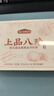 五谷磨房上品八珍粉280g/盒（20g*14袋）高膳食纤维冲泡即食早餐代餐 实拍图