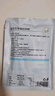 佳个零益生元白凉粉 儿童可食用免煮冲泡 食品级果冻粉独立小包 5g*10 实拍图