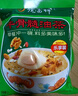 德富祥牛骨髓中老年咸味油茶面2连包 家庭装营养谷物早餐粉 实拍图