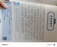 【音标版】来川英文原著分级阅读·伊索寓言 童话故事 小王子 上英下汉 不查单词读原著 小学生初中课外书籍英语读物儿童兴趣课外书 赠音频 2本：伊索寓言+童话故事 晒单实拍图