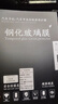 路透仕适用于2025款奥迪A6l中控钢化膜A4LQ5LA78导航显示大屏幕保护贴膜 21-25款Q5L【二件套】高清钢化膜 实拍图