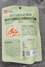 良品铺子 牛肉味兰花豆120g 坚果炒货 休闲零食干果小吃豆类蚕豆 实拍图