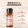 HBN发光水100ml精萃化妆水熊果苷爽肤补水保湿焕亮生日礼物送女友 实拍图