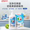 贝亲（Pigeon）餐具清洗剂 洗奶嘴果蔬水杯餐具玩具 套装 600ml+700ml PL156 实拍图