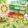 皇恩熊猫串珠手链DIY首饰手工制作儿童玩具女孩6-10岁7-12生日礼物15 实拍图
