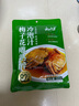 云山半冷泡汁梅子花雕醉熟汁300g 低脂青梅汁醉虾醉螃蟹腌制海鲜捞汁  实拍图