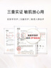 玉兰油（OLAY）【全新升级】水光小白瓶50ml精华液美白提亮去黄补水面部精华 实拍图