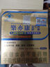 乐亦康益生菌胶囊成人儿童lp33增强免疫力进口抗敏功效乳酸菌包埋专利 120粒*1盒 顺丰 实拍图