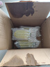 京地达山东博洋9号甜瓜 净重4.5斤 单果200g起 新鲜水果源头直发包邮 晒单实拍图