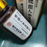 北京同仁堂鹿鞭丸鹿茸鹿血人参五鞭片可搭男性补肾壮阳速效增硬持久不射 【一盒】可搭男人房事特硬药增大增粗德国小钢炮 可配延时龟头早泄敏感射精快助勃起变粗变硬变大等产品 实拍图