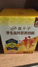 伊利高个子学生高钙营养奶粉700g 牛磺酸 学生奶粉 高锌维生素DHA 实拍图