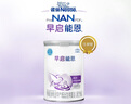 雀巢（Nestle）早启能恩特殊配方奶粉适用于早产/低出生体重儿含有DHA400克 实拍图