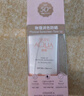 曼秀雷敦（Mentholatum）新碧小粉帽物理防晒霜乳50ml高倍隔离提亮肤色敏感肌韩国进口女生 实拍图