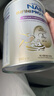 雀巢（Nestle）能恩全护适度水解6HMO婴幼儿奶粉2段800g/罐6-12个月低敏 实拍图