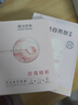 膜法世家焕白亮肤补水面膜组合25片 377提亮肤色改善暗沉礼物送女生 实拍图
