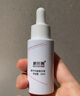 康芙美氨甲环酸精华液20ml/次日达/京东自营/官方正品 实拍图