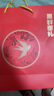茅台 惠群贵礼飞天礼盒 53度 200ml*2+人参燕窝礼盒  送礼礼盒 实拍图