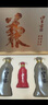 口子窖 五年型 兼香型白酒 50度 550ml*2瓶 礼盒装 【容量升级】 实拍图