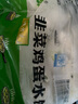 5斤新鲜速冻饺子多种口味现包水饺蒸饺整箱批发早餐食品 水饺 韭菜鸡蛋 2.5kg 实拍图