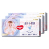 好奇（Huggies）金装纸尿裤M162片(6-11kg)中号婴儿尿不湿超薄柔软超大吸力透气 实拍图