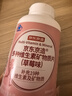 京东京造 女士复合维生素矿物质片（草莓味）180片 叶酸烟酰胺b族维C维E 实拍图