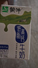 蒙牛低脂高钙牛奶 250ml*16盒 每100ml含125mg钙 健身伴侣（礼盒装） 实拍图