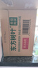 农夫山泉 东方树叶茉莉花茶500ml*15瓶 0糖0脂0卡无糖茶饮料 礼盒 实拍图