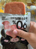 不二宝贝儿童黑猪午餐肉240g玉米味早餐火腿肠三明治专用搭宝宝婴儿童辅食 实拍图