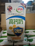 伊利专利高钙牛奶 200ml*12盒 添加维生素D 益生元 送长辈礼盒装 实拍图
