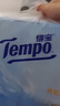 得宝（TEMPO）Velvet臻享天鹅绒软抽体验装 4层60抽*3包/提 纸巾 餐巾纸 面巾纸 实拍图