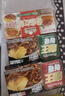 好侍（House）百梦多咖喱块 微辣 200g/盒 日式块状咖喱调味料  4-8人份 实拍图