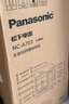 松下（Panasonic）【国家补贴】黑魔方咖啡机美式全自动研磨一体家用豆粉两用智能保温自动清洁 NC-A703 实拍图
