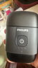 飞利浦（PHILIPS）电动剃须刀鹅卵石便携式刮胡刀 0.0微米净剃黄金比例 极境黑 生日礼物送老公送男友 国家补贴 实拍图