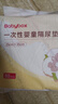 贝博氏babybox婴儿一次性隔尿垫80片25*35cm宝宝护理垫防水透气吸水 实拍图