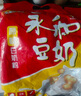 永和豆浆原味豆奶粉780g 30g*26小包 含膳食纤维 双蛋白 营养早餐即食 实拍图