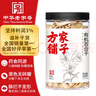 方家铺子 大片有机百合干200g 一级新货特产 桂圆莲子银耳枸杞羹煲汤食材 实拍图