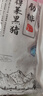 得利斯黑猪排骨1斤 黑猪肉生鲜 黑猪排骨 猪肋小排精前排排骨冷冻免切 实拍图