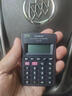 卡西欧（CASIO） HL-4A随身出行轻巧出差便携计算器时尚迷你可爱掌上学生用翻盖式计算机 HL-4A迷你型小号【宽56MM*高87MM】 实拍图