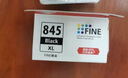 佳能（Canon）PG-845XL 大容量黑色墨盒(适用MG3080/MG2580S/MG2400/TS3480/TS3380/TR4580) 实拍图