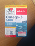 双心（Doppel herz）rTG型无腥味深海鱼油软胶囊omega-3含DHA+EPA呵护心脑血管30粒/盒 实拍图