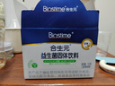 合生元（BIOSTIME）奶味益生菌婴儿 益生元双歧杆菌呵护肠胃 60袋 实拍图
