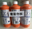 威猛先生（Mr Muscle） 管道疏通剂 500g*3瓶 下水道疏通剂 马桶卫生间管道疏通 实拍图