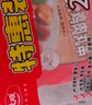 姐妹厨房 照烧脆骨鸡肉丸串 400g*2 日式鸡肉串微波即食烧鸟串 冷冻 实拍图