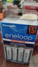 爱乐普（eneloop）充电电池5号五号4节高性能套装适用相机玩具仪器K-KJ55MCC40C含55快速充电器 实拍图