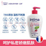 茵缇玛（Intima）私处护理液蔓越莓200ml+内衣物除菌液750ml 实拍图