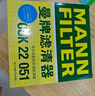 曼牌（MANNFILTER）空调滤清器空调滤芯格碳CUK2862M朗逸朗行朗境柯米克高4宝来明锐 实拍图